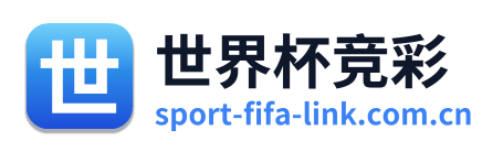 世界杯竞彩 Logo